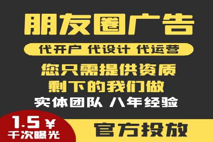 竞价开户推广案例优化方案