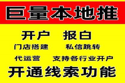 竞价推广开户成本控制：案例分析教你合理分配